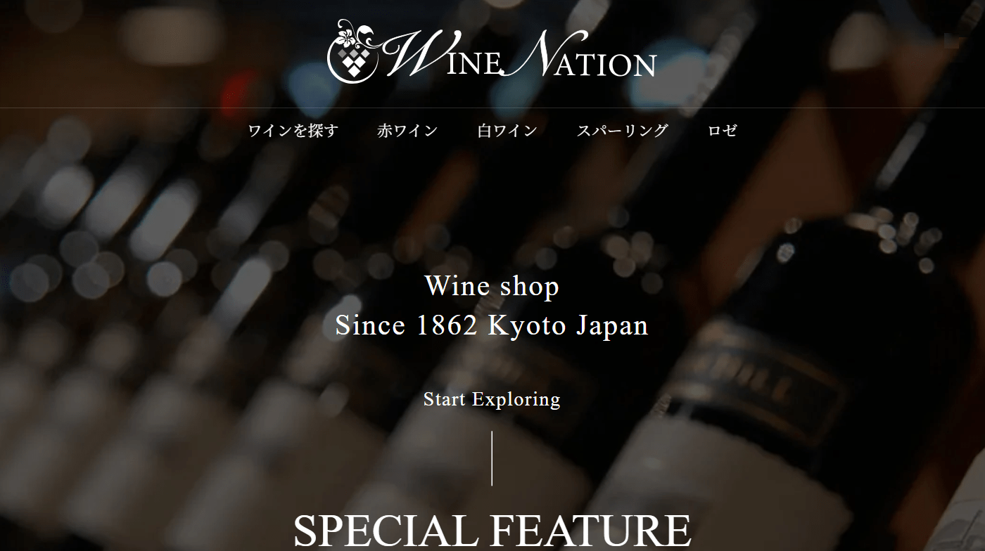 ワインネーション